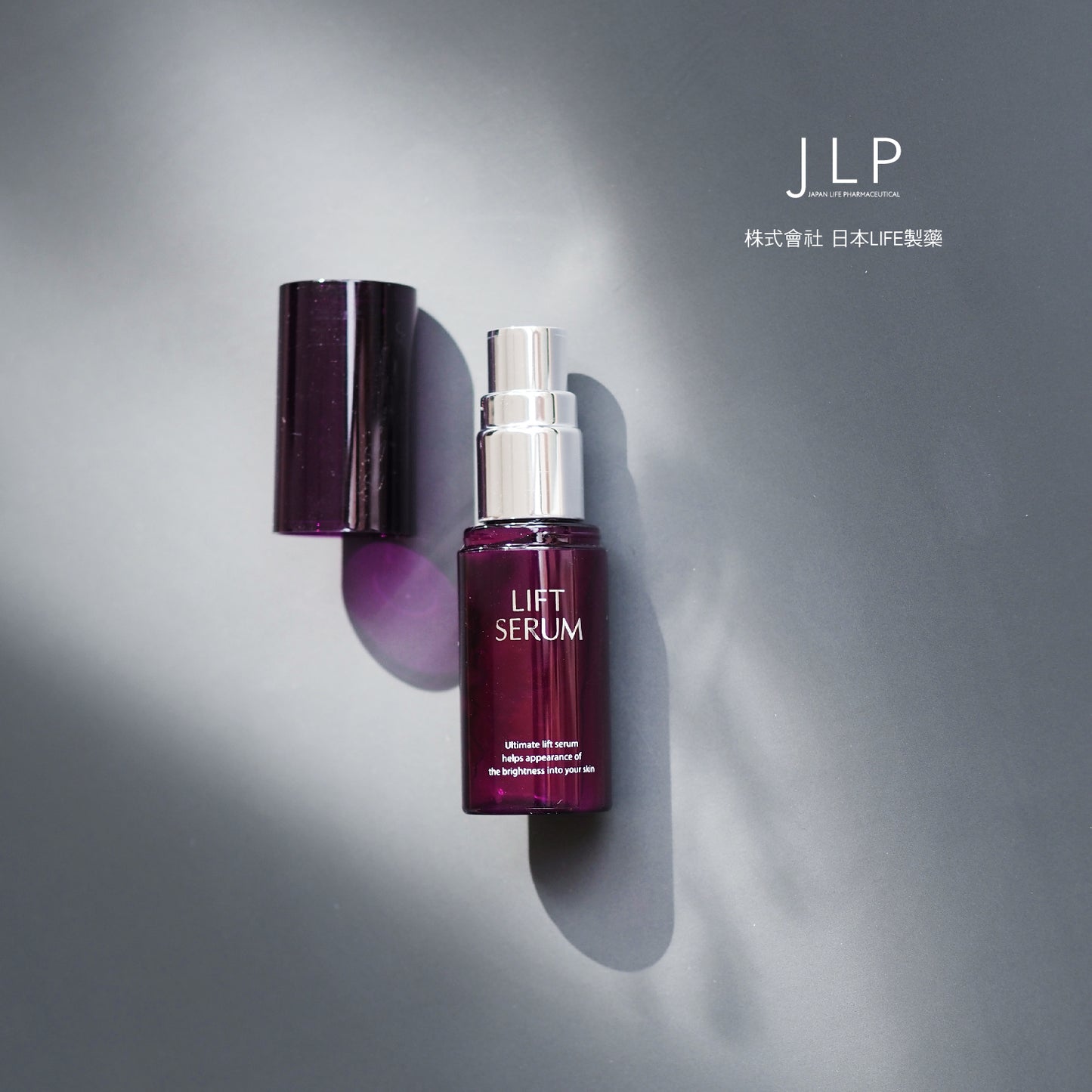 JLP｜Lift Serum