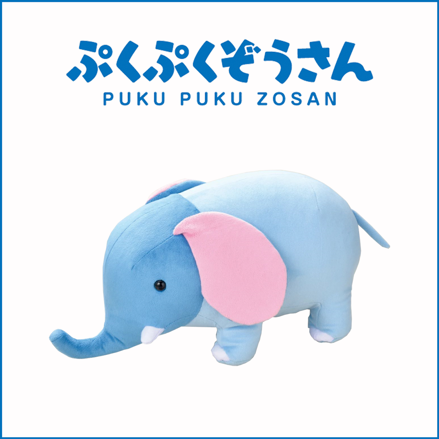 Pukupuku｜Elephant plush toy