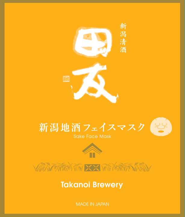 Niigata Local Sake Cosmetics｜Face Mask 5 Breweries (Joetsu/Chuetsu) set