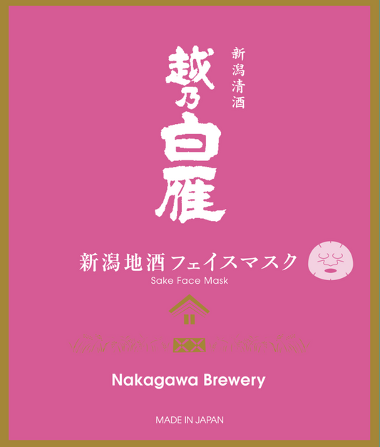 Niigata Local Sake Cosmetics｜Face Mask 5 Breweries (Joetsu/Chuetsu) set